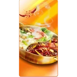 Hot Pot